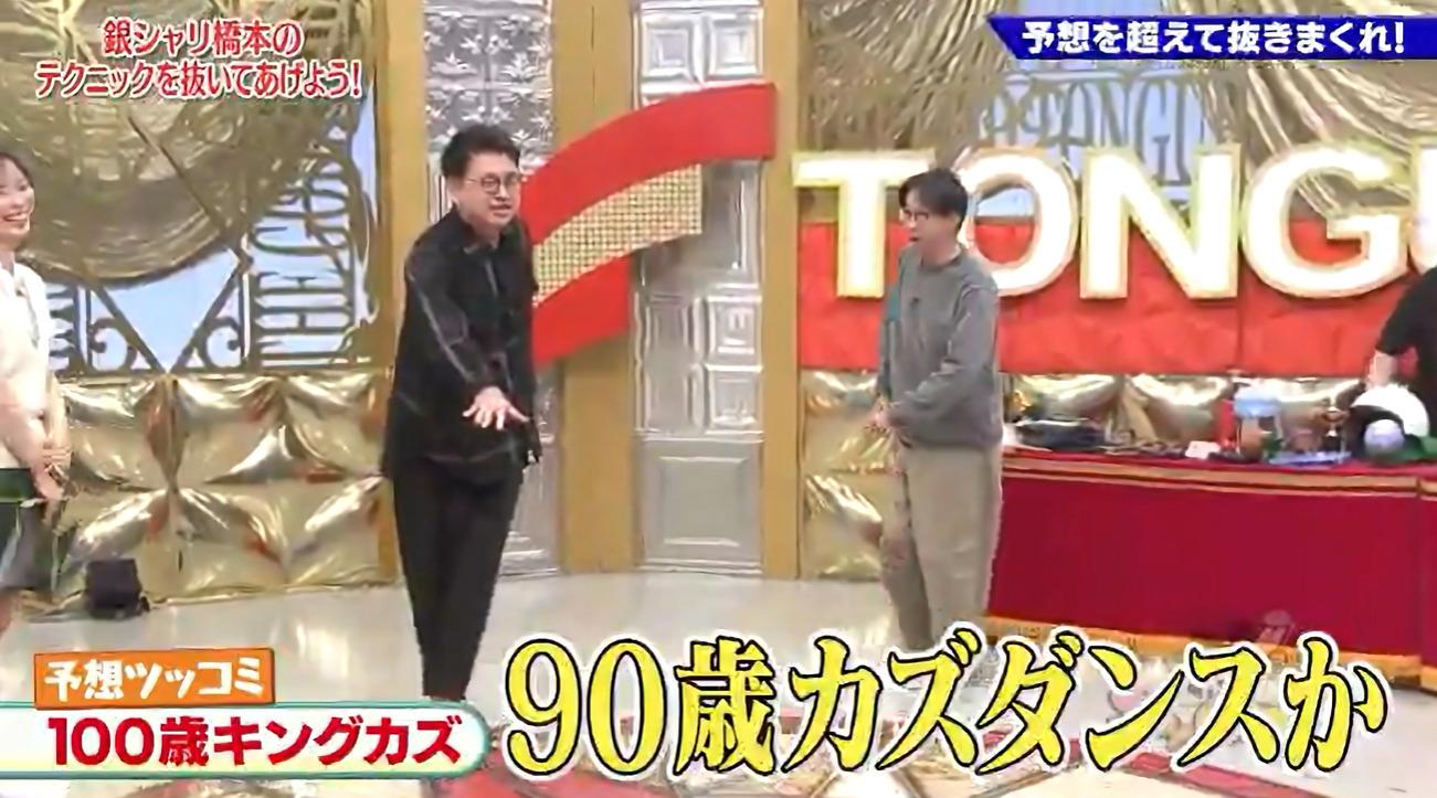 ゴッドタン