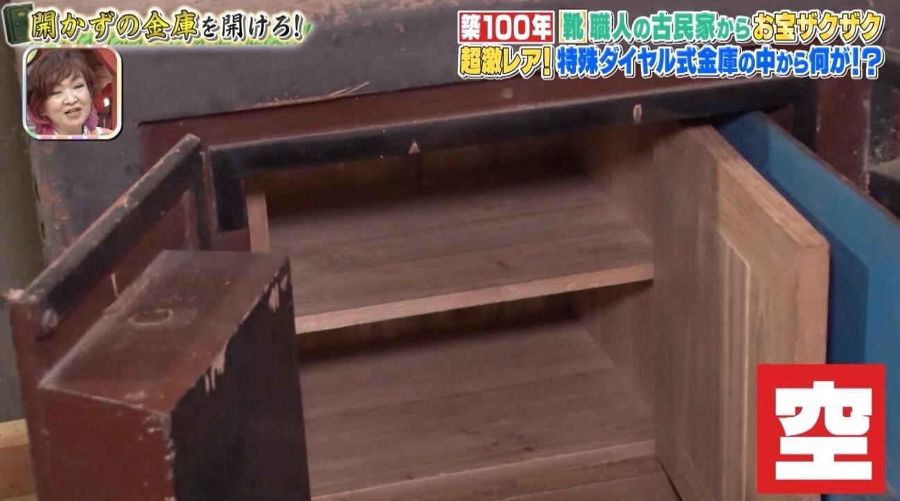 記事画像