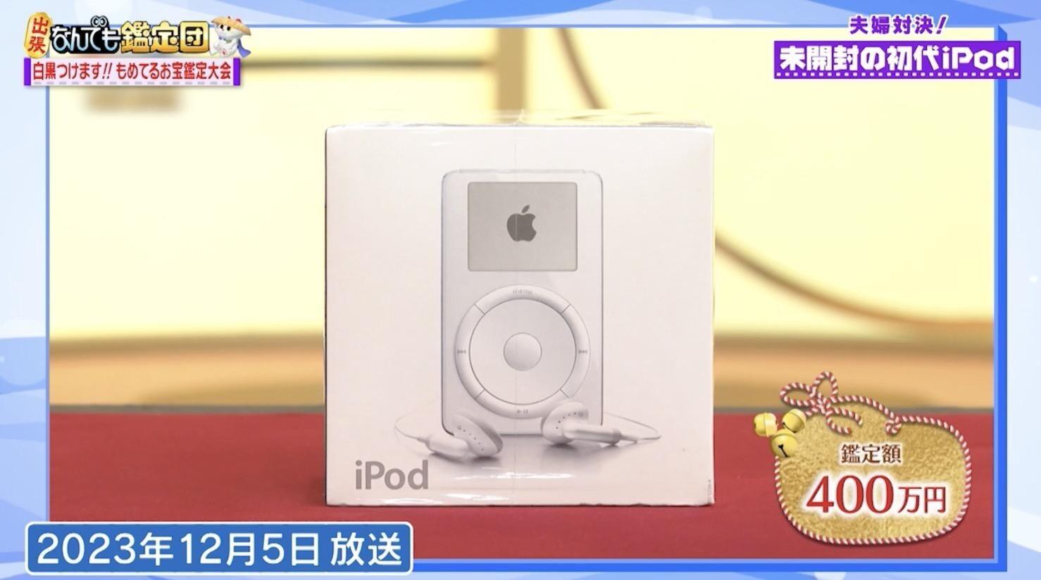 記事画像