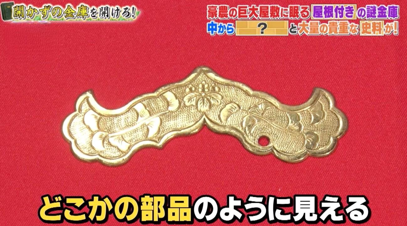 記事画像