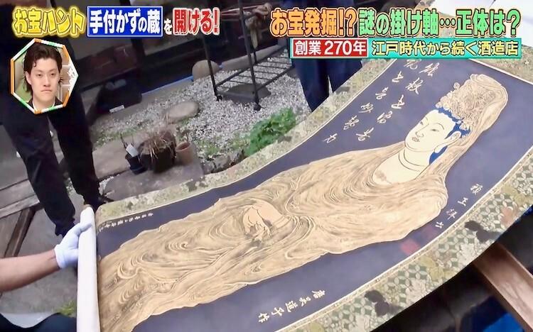 こんなの、みたことないぞ」古い蔵から出てきた鑑定不能の“お宝”：有吉 