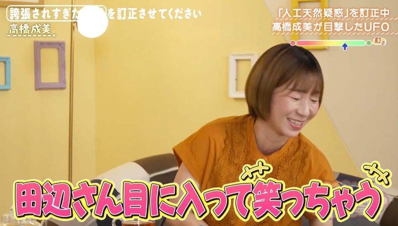 その情報