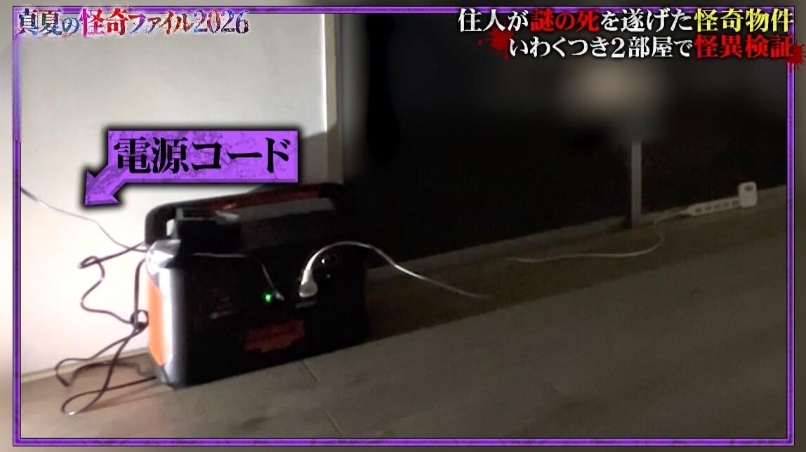記事画像