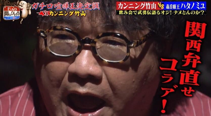 じっくり