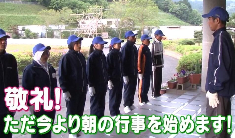 記事画像