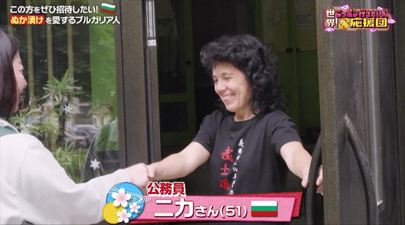 応援団