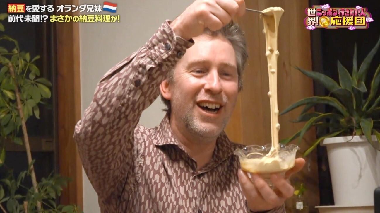 父に美味しい納豆を食べさせたい！北海道の&ldquo;わら納豆&rdquo;と福島の&ldquo;経木納豆&rdquo;を学ぶ：世界！ニッポン行きたい人応援団