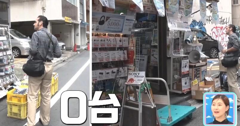 ガラケーを愛するYOUが&ldquo;今も使える最高の一台&rdquo;を大捜索！：YOUは何しに日本へ？