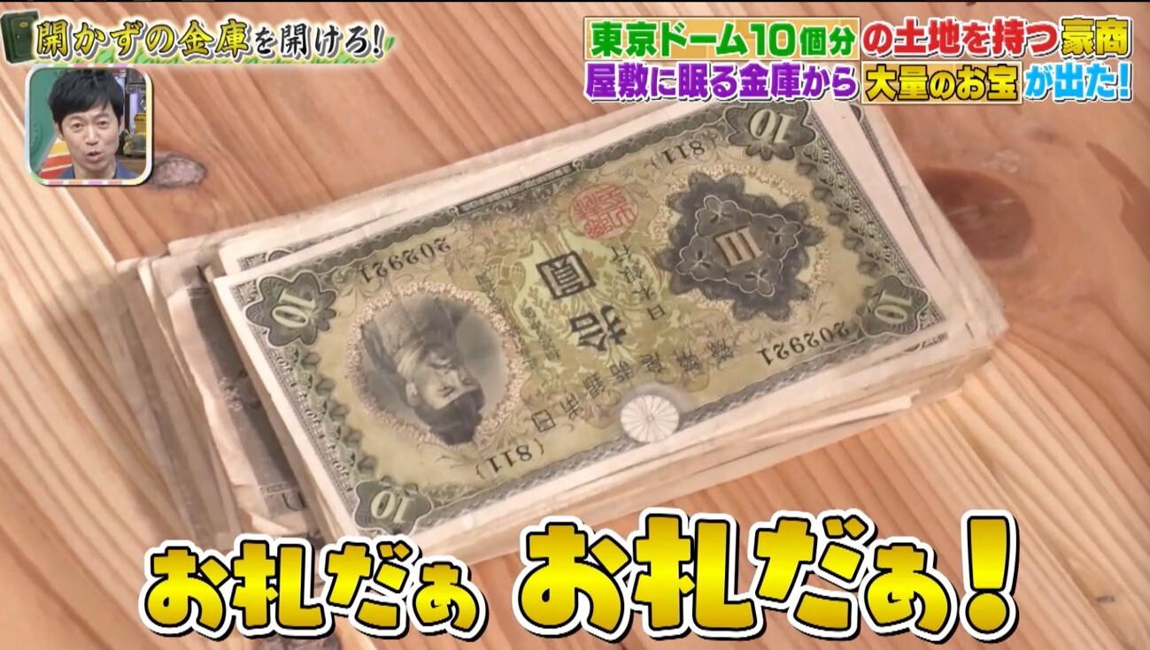 記事画像