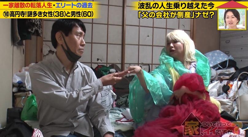 記事画像