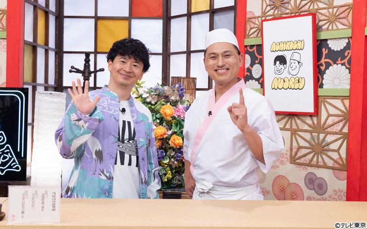 あちこちオードリー」2年ぶりのオンラインライブ開催！番組初の“漫才