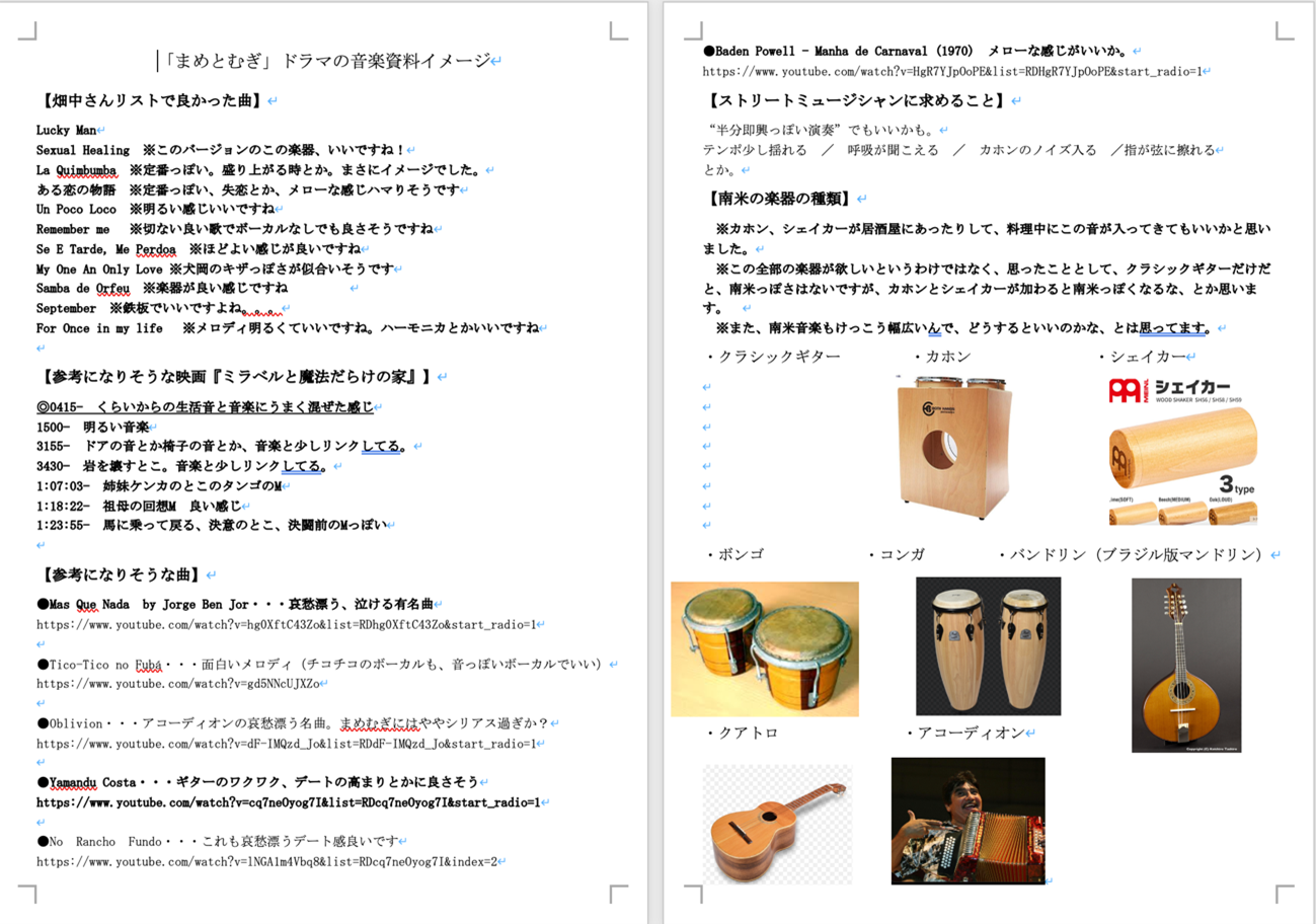 記事画像