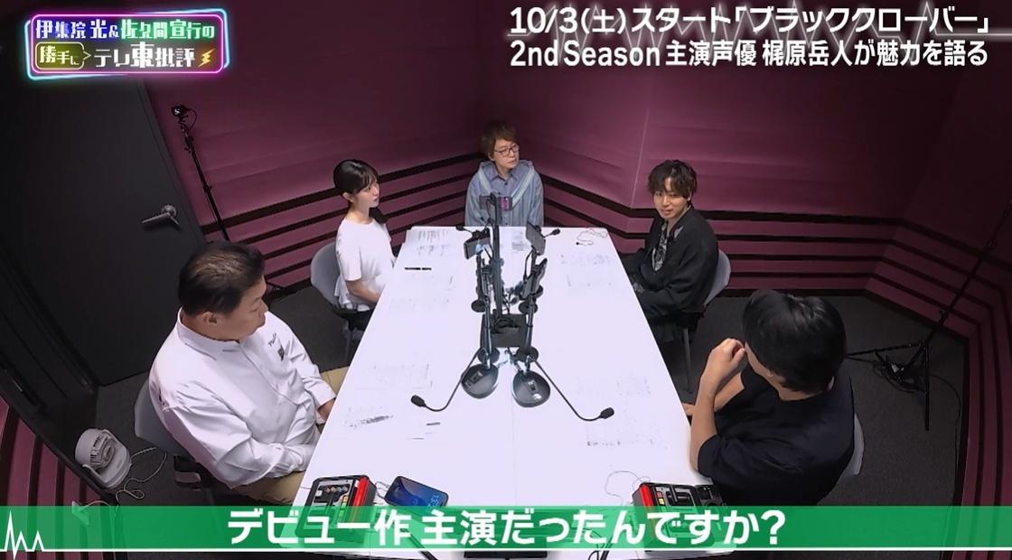 テレ東批評