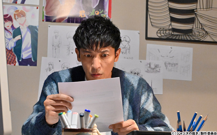 無料配信】玉木宏演じるシングルファーザーが、絶対権力・検察に