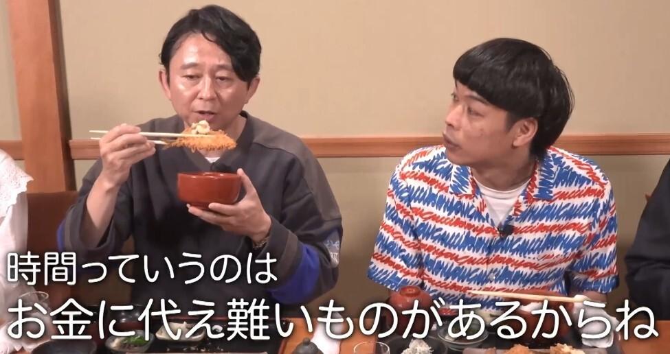 有吉ぃぃ
