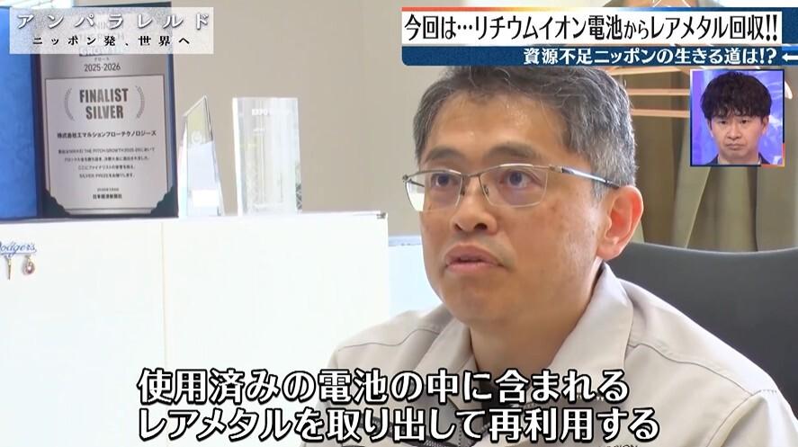 記事画像