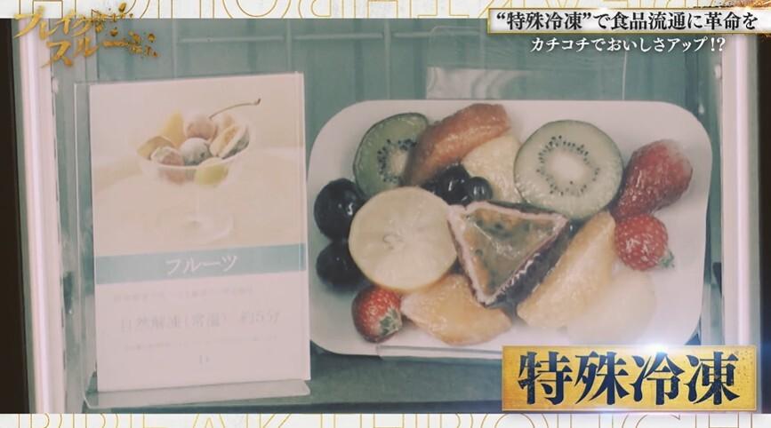 記事画像