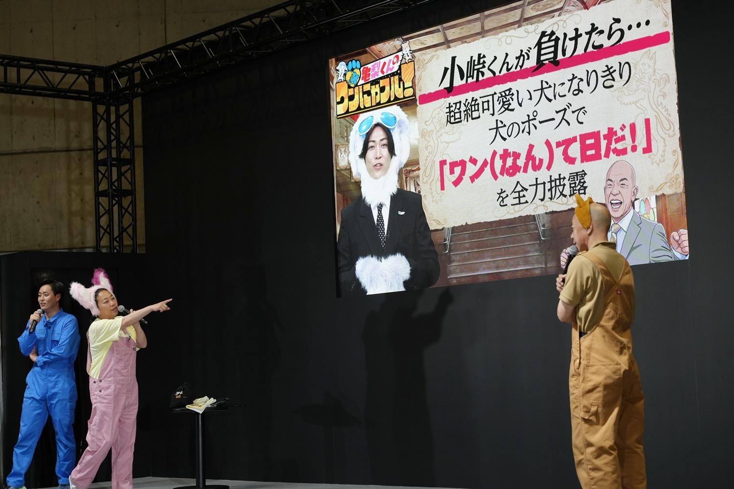 亀梨和也は「本番前にスタジオで&hellip;」いとうあさこ＆バイきんぐ小峠が番組裏話トーク