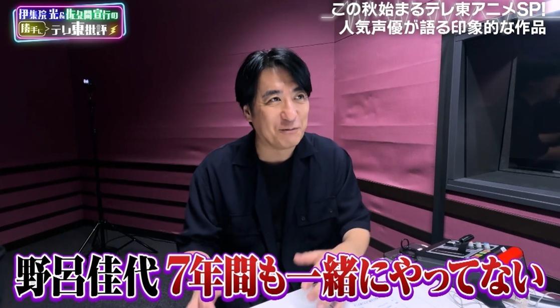 テレ東批評