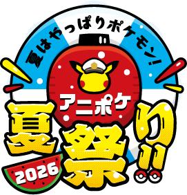 記事画像