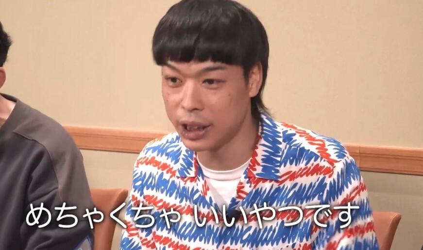 有吉ぃぃ