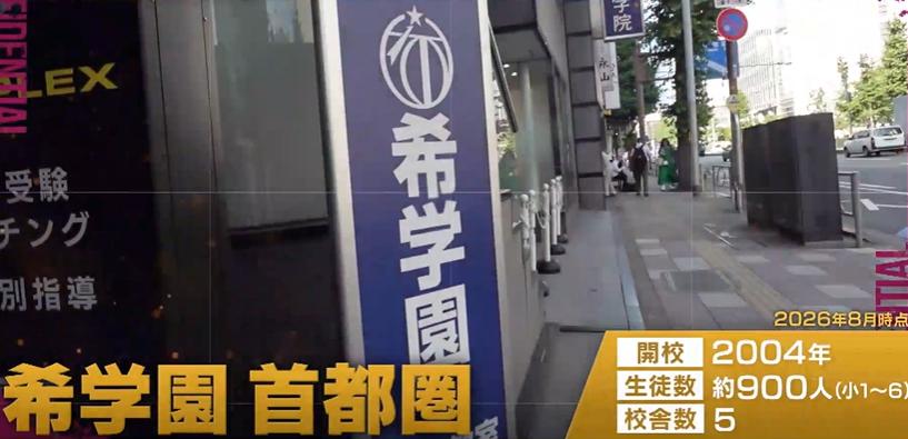記事画像