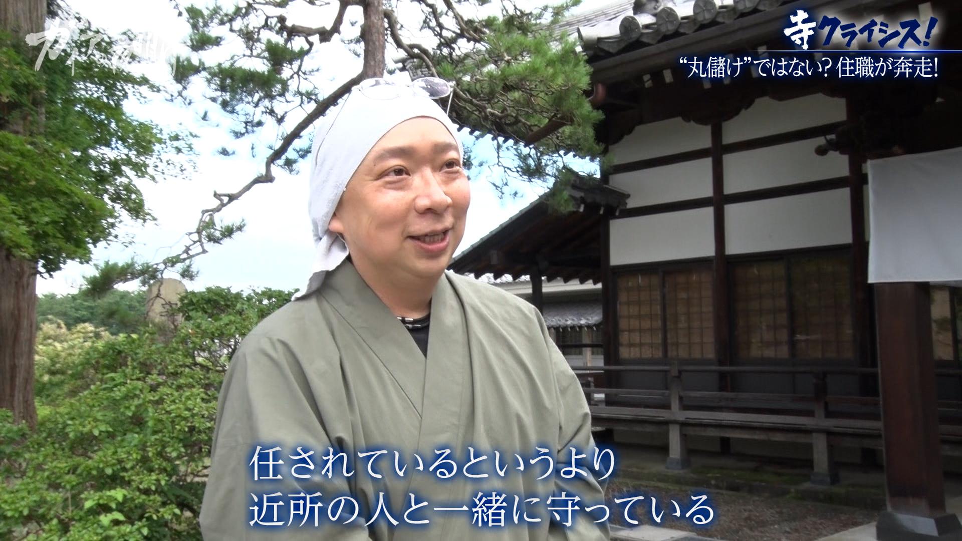 7／24ガイア