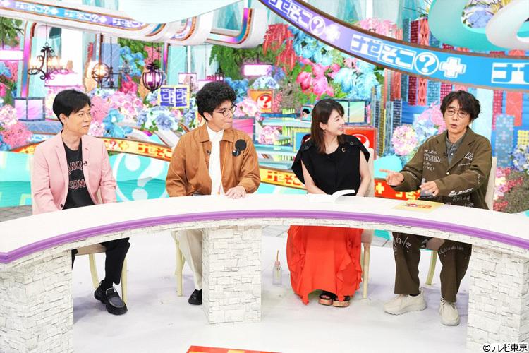 記事画像