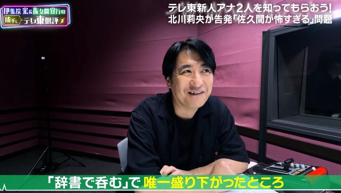 記事画像