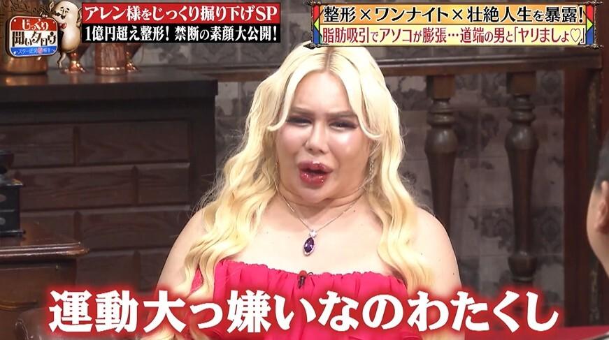 記事画像