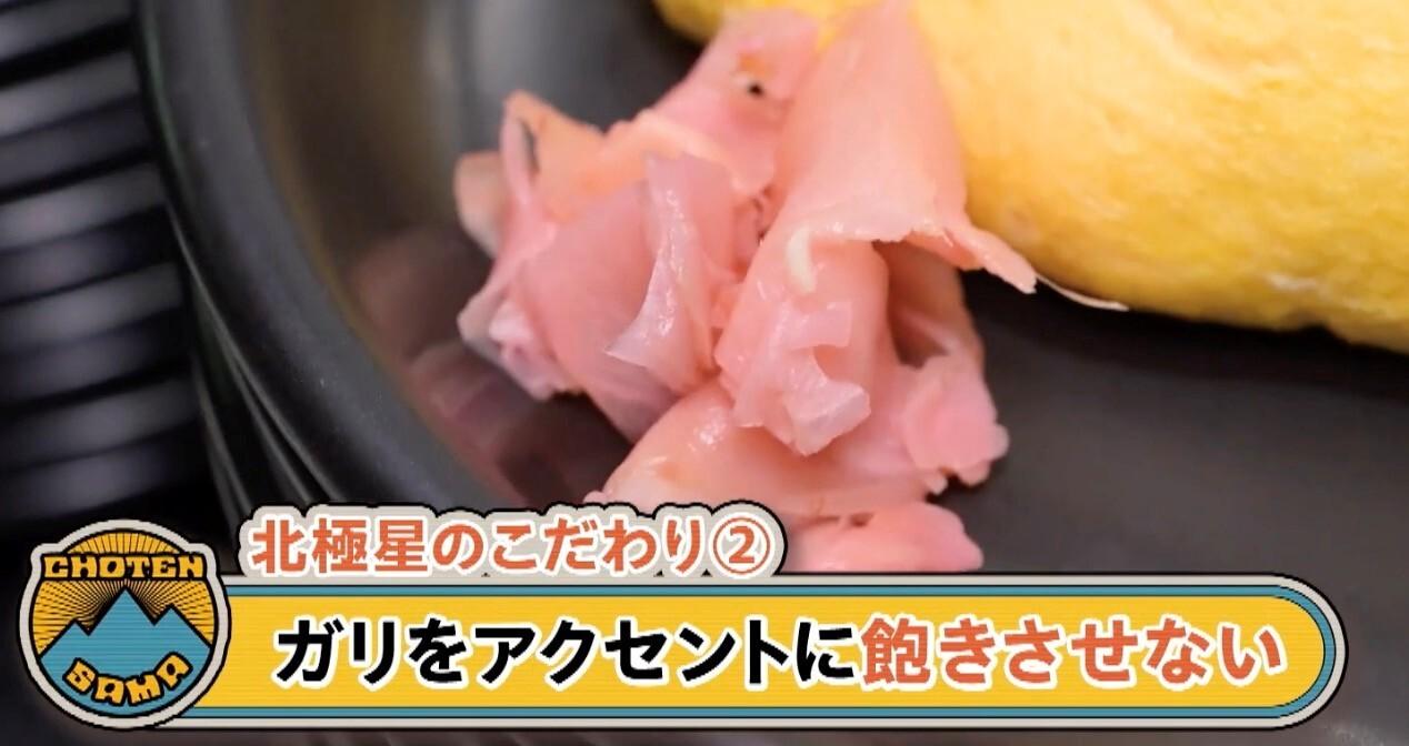 記事画像