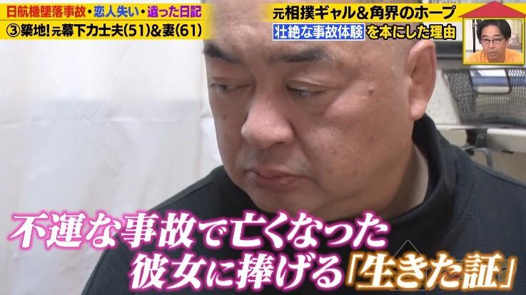 家、ついて行ってイイですか?