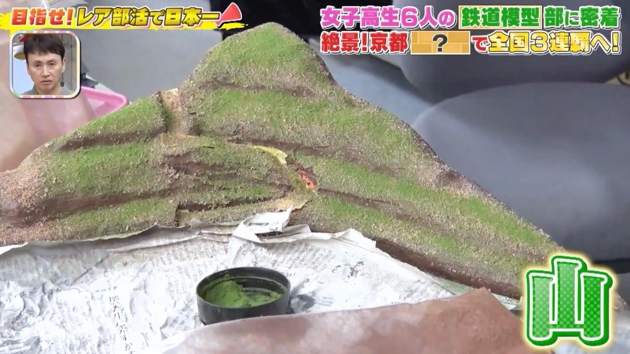記事画像
