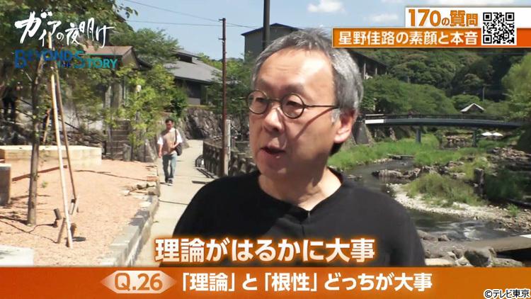 記事画像
