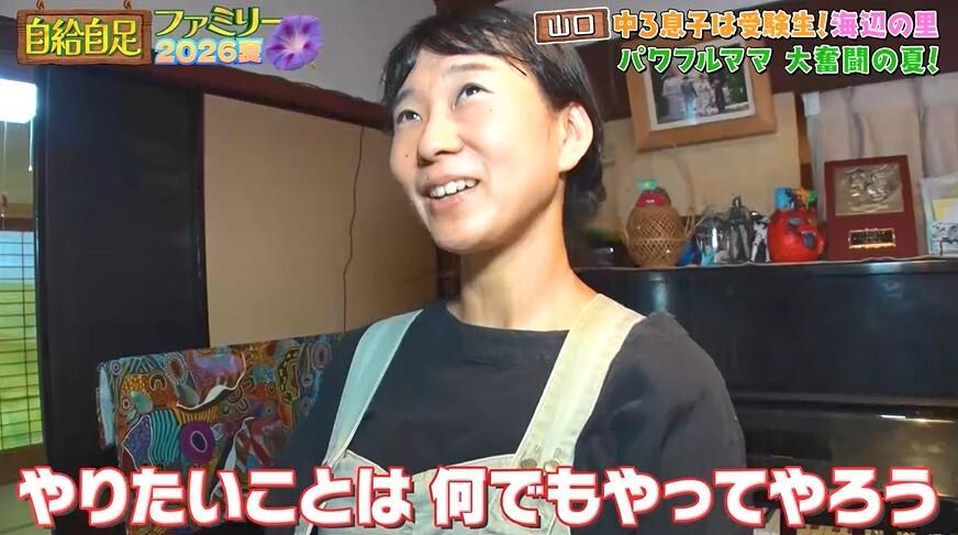記事画像