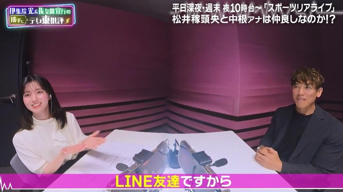 記事画像