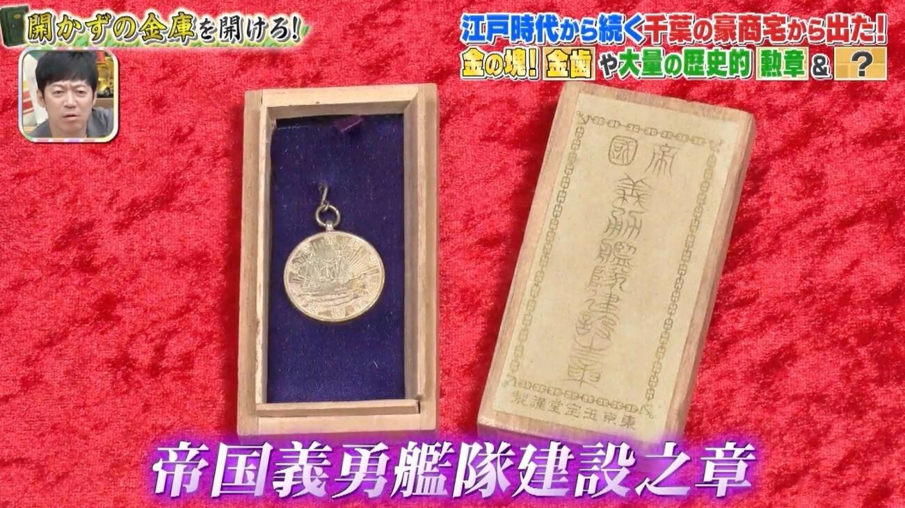 記事画像