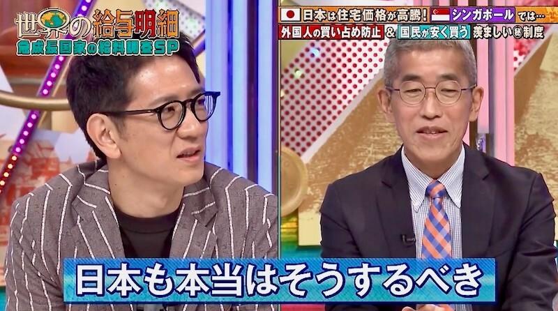 記事画像