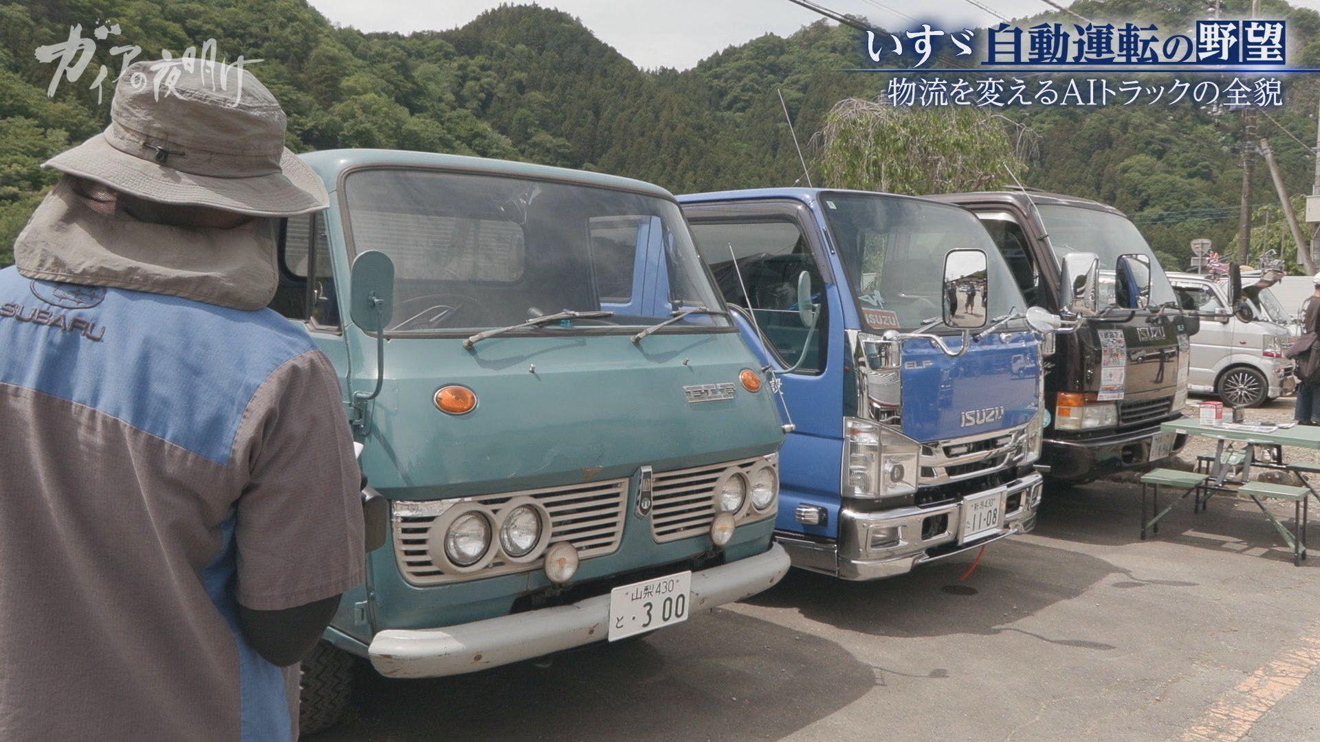 記事画像