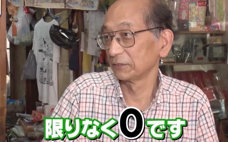 3カ月間売上ゼロ…町にある＂寂れた文房具店＂が潰れない理由：所さんの