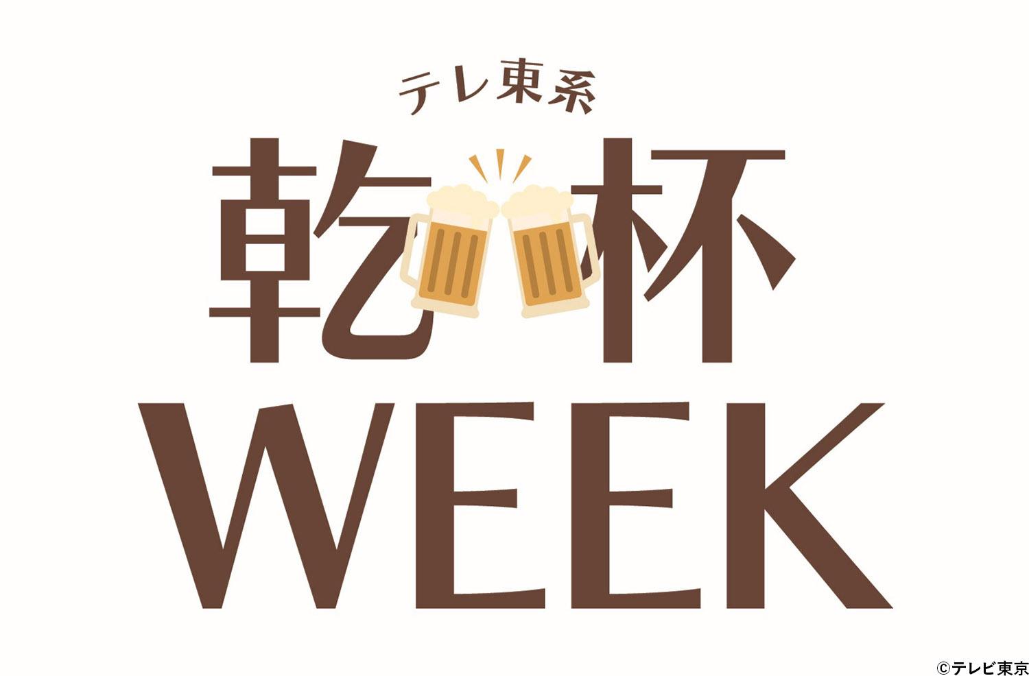 記事画像
