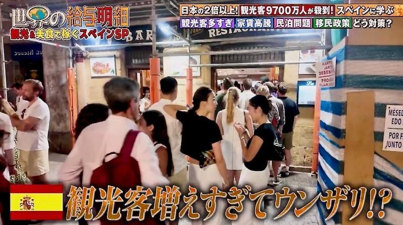 記事画像