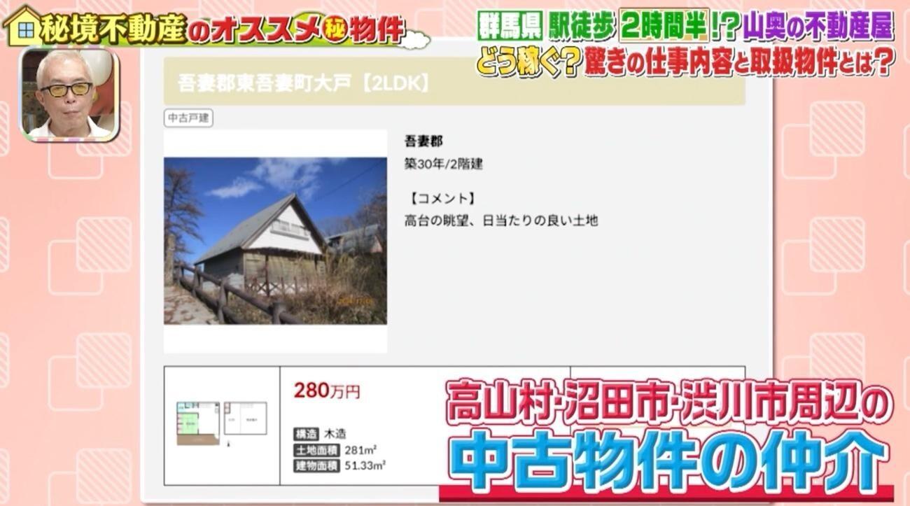 記事画像