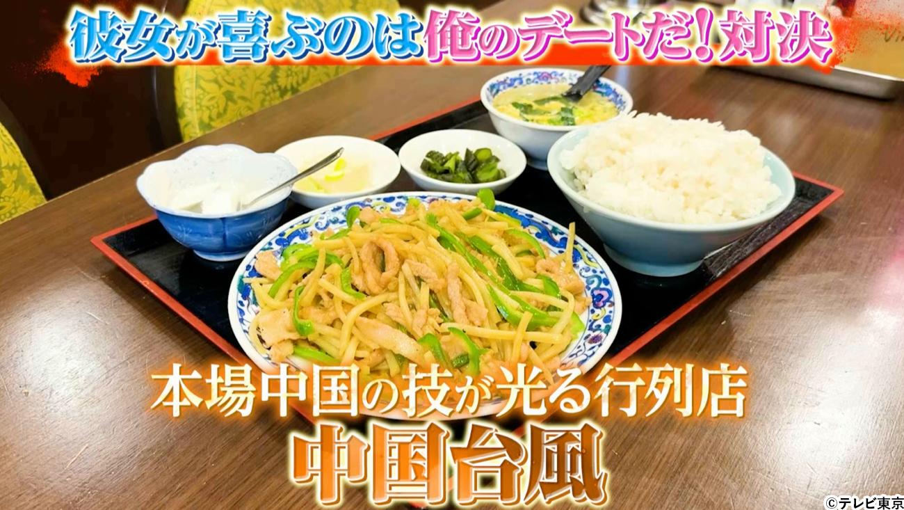 記事画像