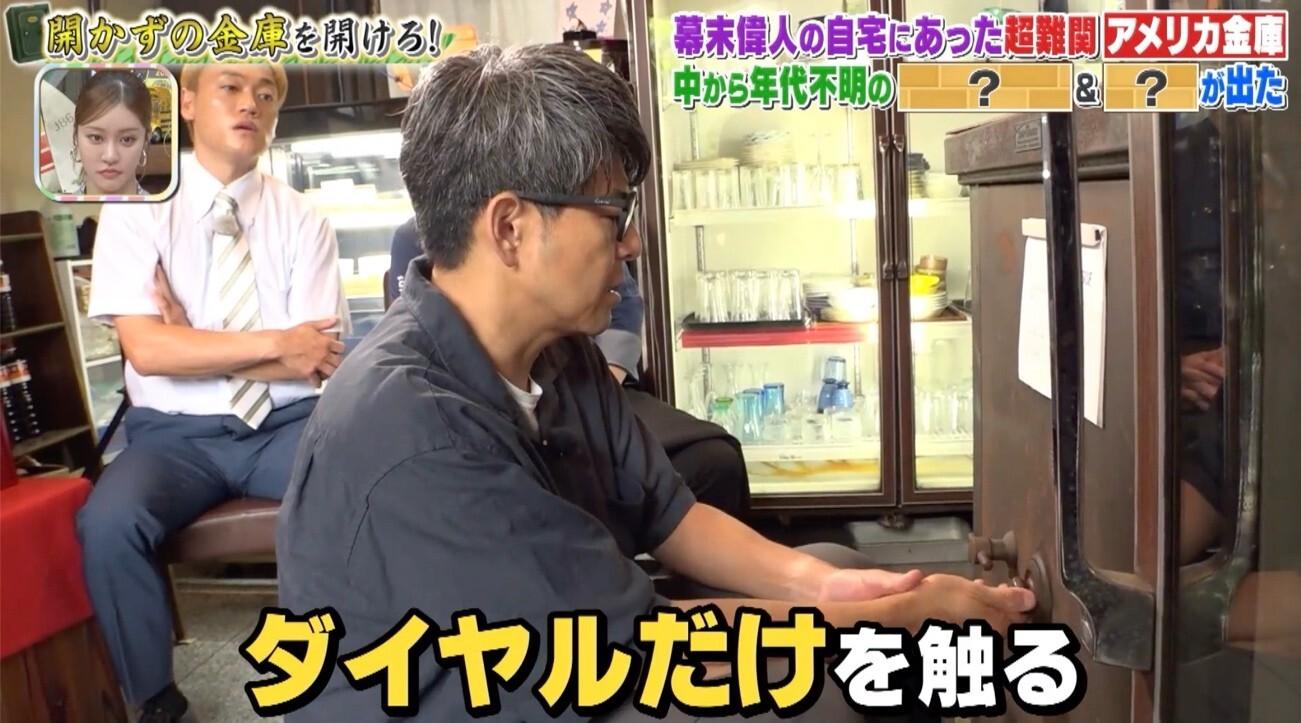 記事画像