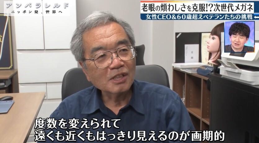 記事画像