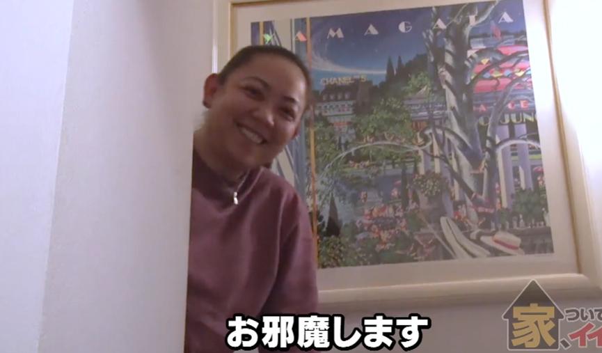 記事画像