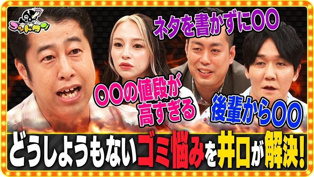 記事画像