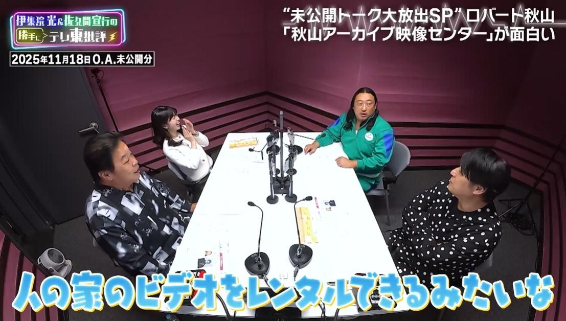 記事画像