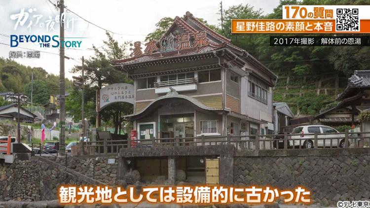 記事画像
